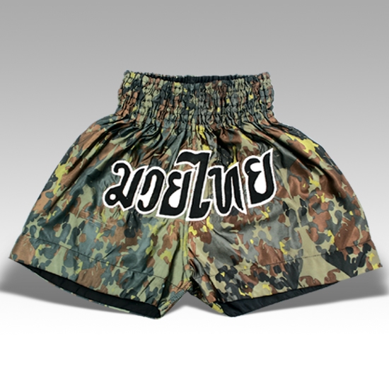 Muay Thai Short